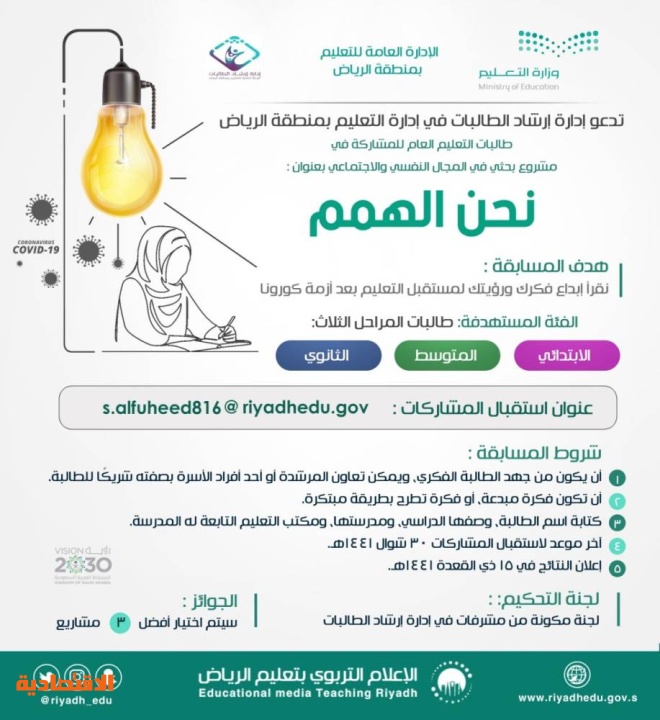 حول اتقان Etqaan
