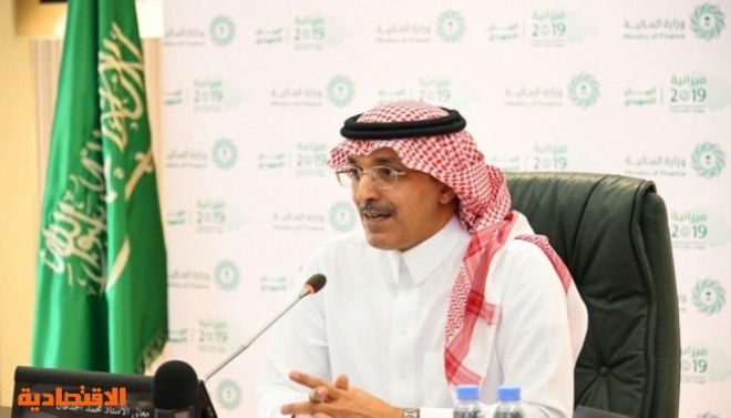 وزير المالية المملكة تواجه الأزمة العالمية الحالية من مركز قوة صحيفة الاقتصادية
