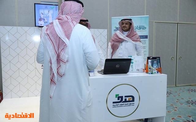 وظائف شاغرة بوزارة الطاقة والصناعة والثروة المعدنية موقع باقة للتوظيف