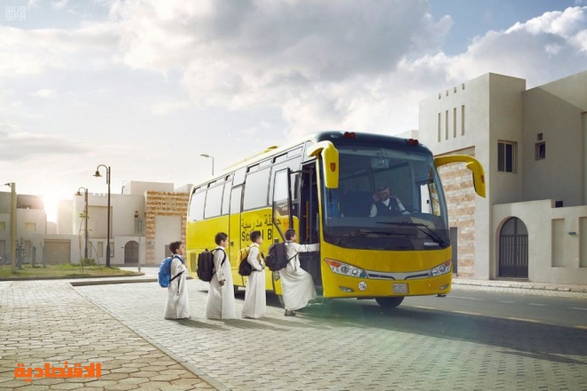 200 ريال سنويا أجور التسجيل في النقل التعليمي وإعفاء أسر الضمان صحيفة الاقتصادية
