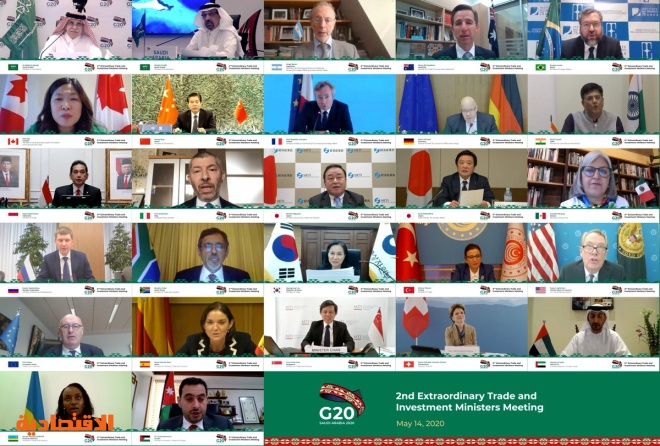 وزارة التجارة
