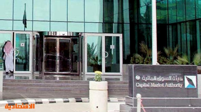 مصادر مال مبنى مستأجر يثير الغموض حول إنتقال هيئة السوق المالية إلى مركز الملك عبدالله المالي صحيفة مال الاقتصادية