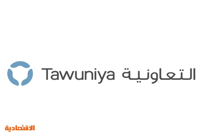 ارتفاع أرباح التعاونية قبل الزكاة إلى 85 مليون ريال خلال الربع الأول صحيفة الاقتصادية