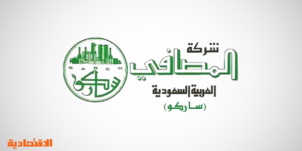 من نحن شركة المصافي العربية السعودية