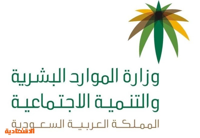 خدماتي الإلكترونية On Twitter هل احتاج الى رفع ملف حماية الاجور الى موقع وزارة العمل كما هو معمول به حاليا الاتفاقيات مع البنوك نظام مدد لإدارة الرواتب مربوط آليا مع نظام