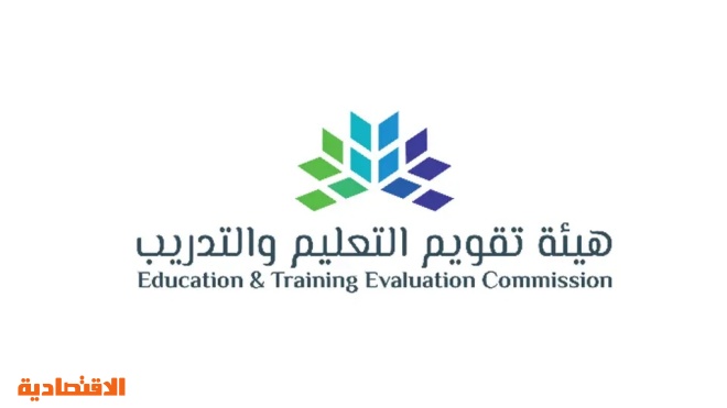 أكثر من 203 آلاف طالب وطالبة أجروا الاختبار التحصيلي ورصد جميع المخالفات والكشف عنها مع إعلان النتائج صحيفة الاقتصادية