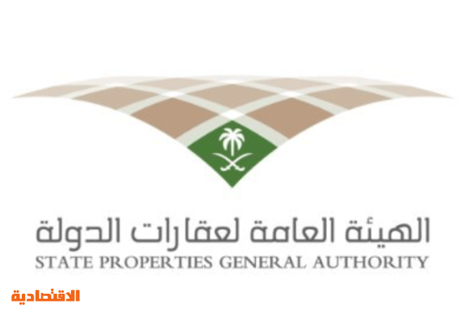 تكليف عقارات الدولة للنظر في طلبات العقارات التي تقدم من ذوي الشأن صحيفة الاقتصادية