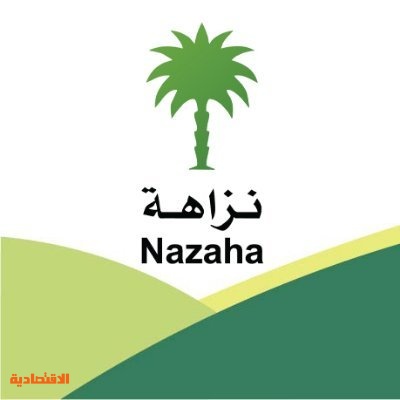 رئيس وقيادات شركة مساهمة إلى المحكمة تلاعب مالي وتزوير وغسل أموال صحيفة الاقتصادية