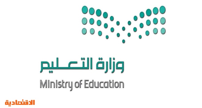 محليات صحيفة المدينة