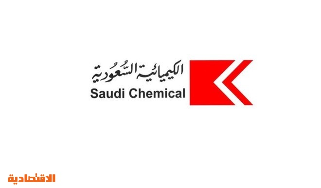 الكيميائية تنهي مشروع التحول للاستفادة القصوى من التكامل بين الشركات التابعة لها صحيفة الاقتصادية