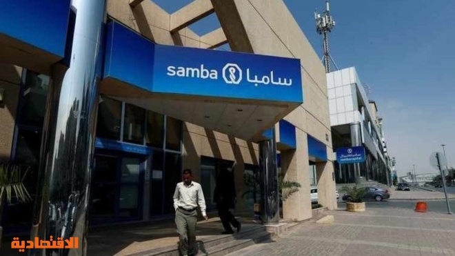 الاندماج المحتمل بين "الأهلي" و"سامبا" سينتج عنه أحد أكبر البنوك في المنطقة