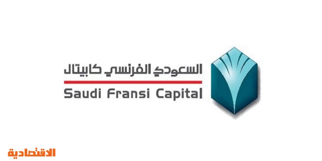 السعودي الفرنسي كابيتال تعليم ريت يستحوذ على عقار تعليمي بقيمة 92 مليون ريال صحيفة الاقتصادية