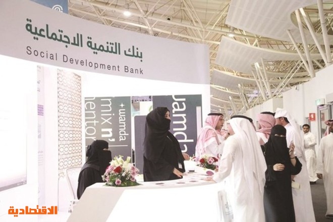 يصل إلى 150 ألف ريال بنك التنمية يطلق أول منتج لتمويل الأعمال الحرة صحيفة الاقتصادية