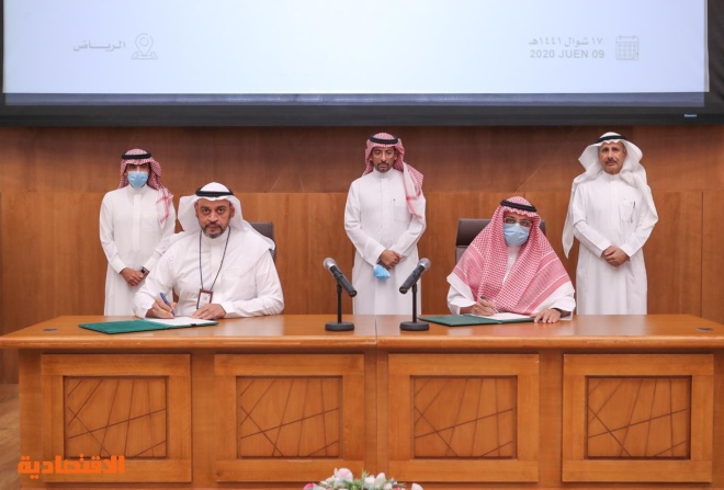تعاون مشترك يجمع الهيئة العامة للصناعات العسكرية ووزارة الصناعة والثروة المعدنية والهيئة الملكية للجبيل وينبع لتحفيز توطين القطاع وتمكينه صحيفة الاقتصادية
