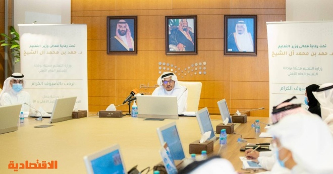 التعليم تتجه إلى التوسع في تخصيص مدارس لطلاب التربية الخاصة صحيفة الاقتصادية