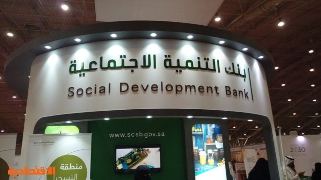 التمويل الاجتماعي