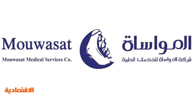 تأجيل اكتمال توسعة مستشفى المواساة في الدمام إلى الربع الرابع صحيفة الاقتصادية