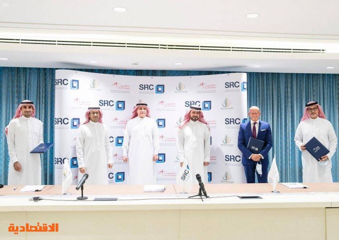 السعودية لإعادة التمويل تخفض الأرباح للتمويلات العقارية أخبار صحيفة الرؤية