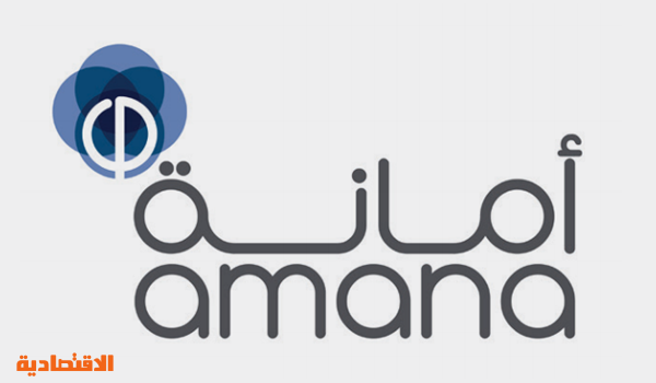 تعميد أمانة للتأمين من قبل مجموعة سدر لتقديم خدمات التأمين الصحي التعاوني صحيفة الاقتصادية