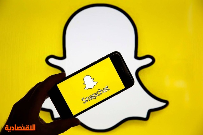 سناب شات المستخدمون في السعودية يقضون يوميا 4 ساعات على هواتفهم بغرض الترفيه صحيفة الاقتصادية