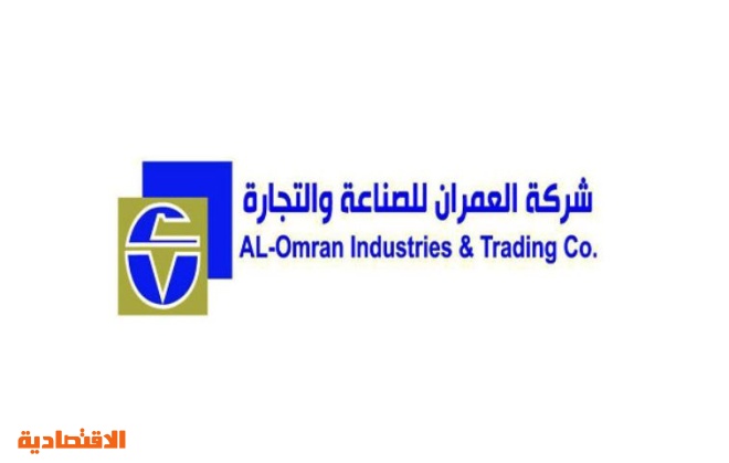 أرباح العمران تصل إلى 1.6 مليون ريال خلال الربع الثاني من 2020 بارتفاع 37% صحيفة الاقتصادية