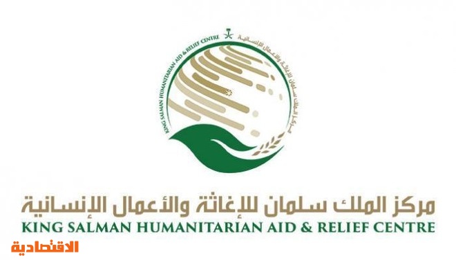 مركز الملك سلمان K Salmancenter Twitter