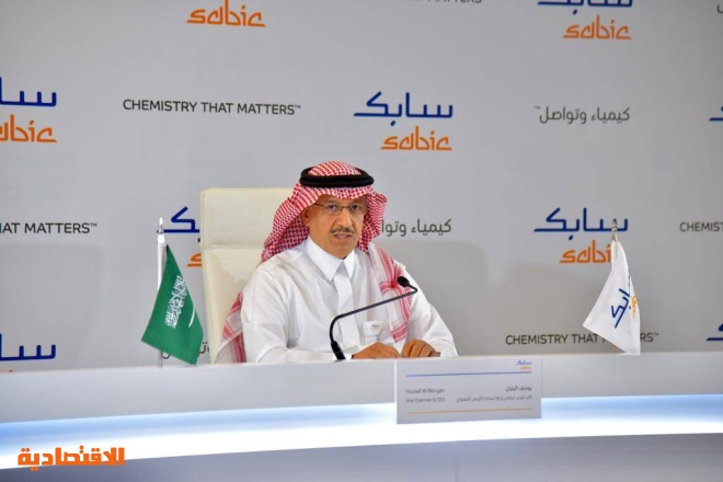 سابك الضغط على الطلب لا يزال قائما بفعل الجائحة ونتوقع تحسنا في الربع الثالث صحيفة الاقتصادية