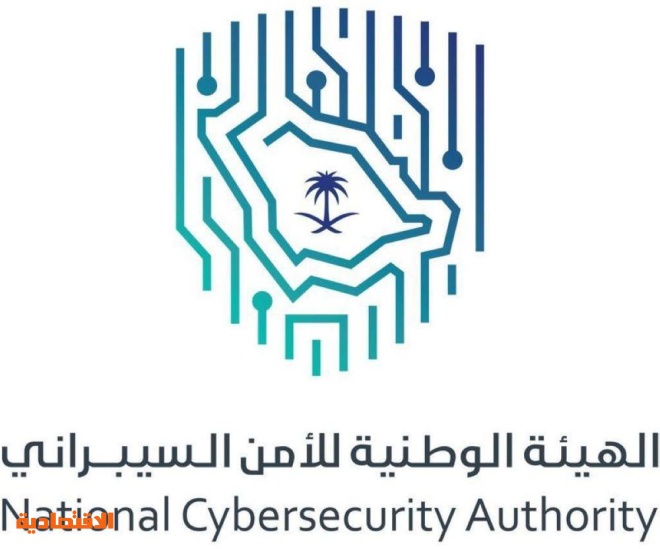 Ù…Ù„Ø®Øµ Ø§Ù„Ø§Ø³ØªØ±Ø§ØªÙŠØ¬ÙŠØ© Ø§Ù„ÙˆØ·Ù†ÙŠØ© Ù„Ù„Ø£Ù…Ù† Ø§Ù„Ø³ÙŠØ¨Ø±Ø§Ù†ÙŠ ØµØ­ÙŠÙØ© Ø§Ù„Ø§Ù‚ØªØµØ§Ø¯ÙŠØ©
