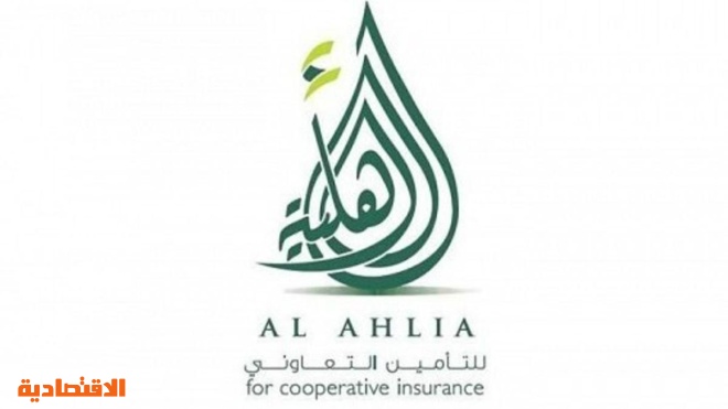 اتحاد الخليج الاهليه للتأمين التعاوني