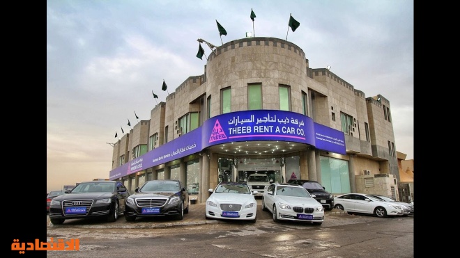 الجانب القطري اختصار يعاني شركة الذياب لتاجير السيارات uniqum gallery com
