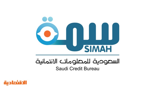 سمة أول 5 آلاف معرف سيكون مجانا للمنشآت والمؤسسات والكيانات القانونية صحيفة الاقتصادية