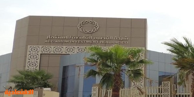الاستئناف ترفض الالتماس المقدم من 4 كيانات تجارية ضد القصيم الزراعية صحيفة الاقتصادية