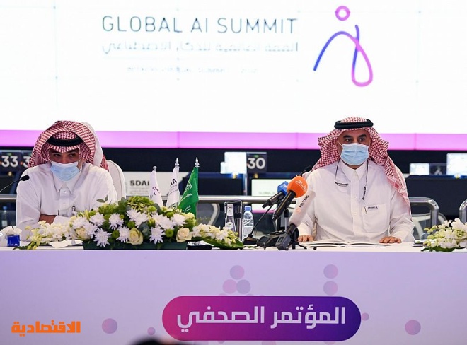  عقد القمة العالمية للذكاء الاصطناعي في السعودية سنويا .. مركز لتشكيل مستقبل القطاع 