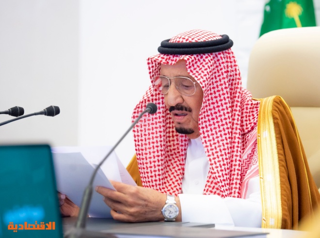 خطاب الملك في قمة العشرين تجلي روح القيادة للعالم صحيفة الاقتصادية