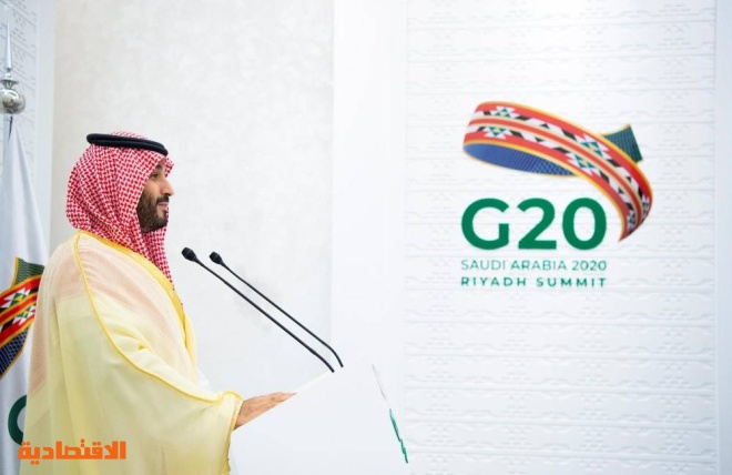 «العشرين» من الرياض .. ملتزمون بقيادة العالم نحو حقبة قوية ومستدامة وسلاسل إمداد آمنة ومفتوحة