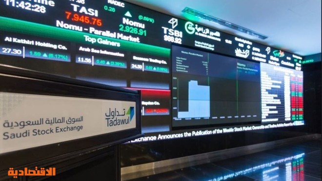 إحالة 22 مستثمر إلى النيابة لتحقيقهم مكاسب غير مشروعة على سهم دار الأركان صحيفة الاقتصادية