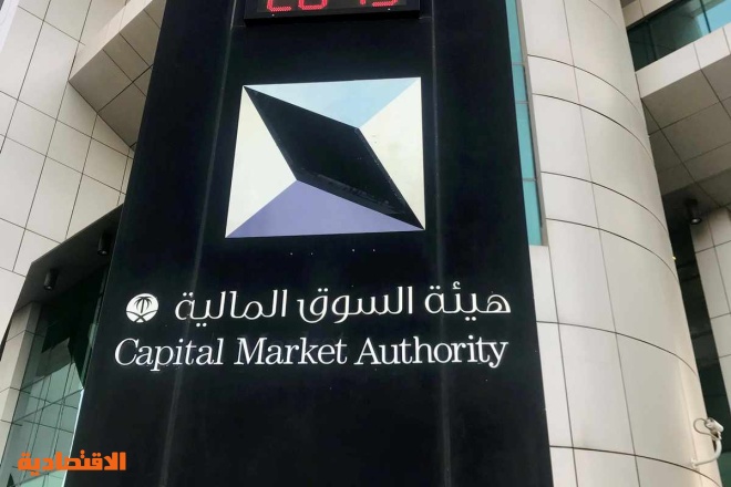 اللوائح التنفيذية