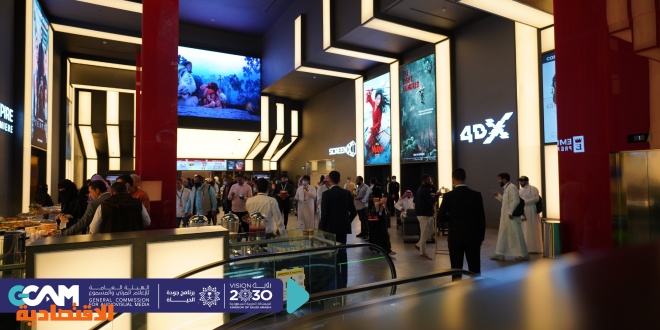 أحدثها في أبها 28 دار سينما في السعودية بأكثر من 29 ألف مقعد صحيفة الاقتصادية