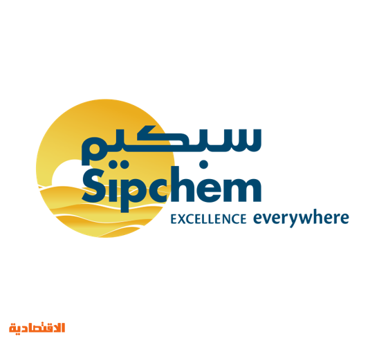 سبكیم استقالة الرئیس التنفیذي وتعیین رئیس جدید وتوزيع 366 مليون ريال على المساهمين صحيفة الاقتصادية
