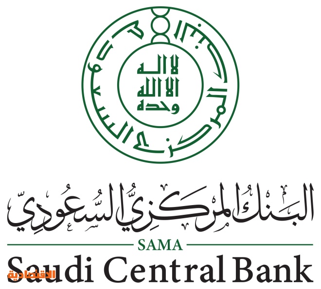 موعد السعودي المركزي حجز البنك رابط حجز