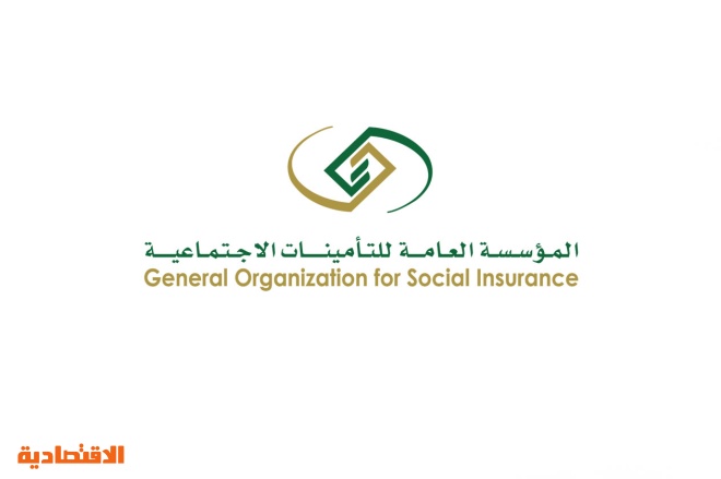 التأمينات : عبر 4 خطوات .. إتاحة تقديم طلب التقاعد إلكترونيا