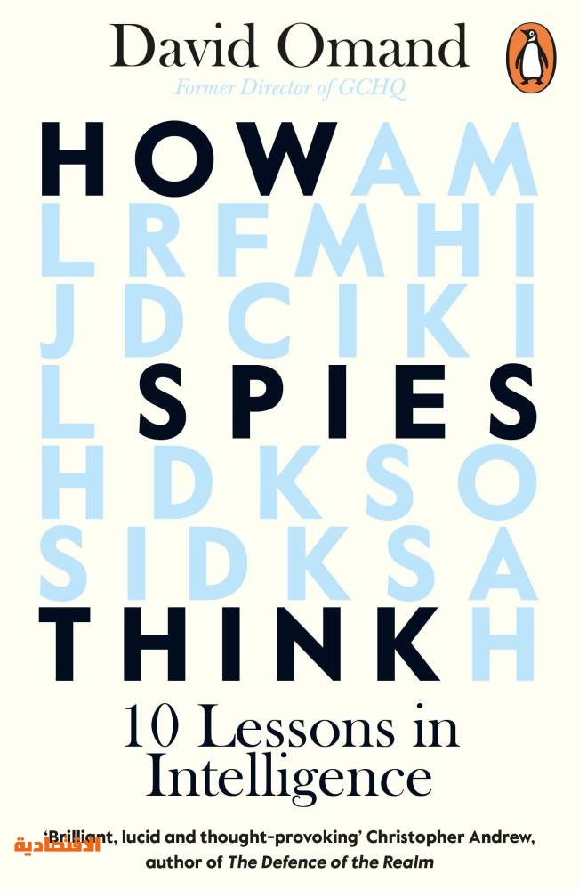 Think 10. Kaleida band. группа 10cc альбомы. основы искусственного интеллекта профиль. Think 10.