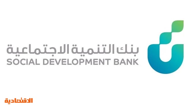بنك التنمية يدشن التصنيف الائتماني لوسطاء التمويل الأصغر في القطاع غير الربحي