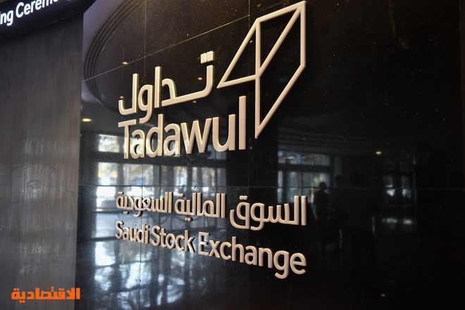 إدراج أدوات دين حكومية سبق إدراجها بقيمة 2.7 مليار ريال الأحد المقبل