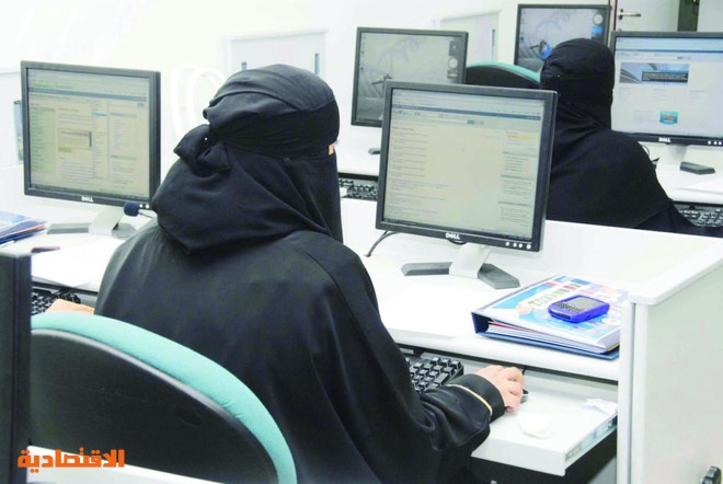 إطلاق برنامج لتوظيف 11 ألف سعودي وسعودية في القطاع العقاري
