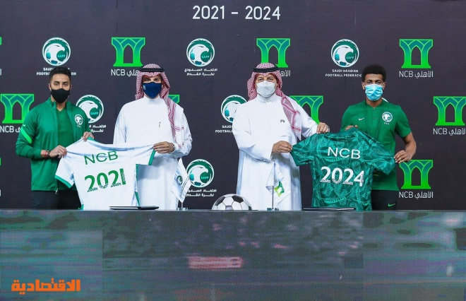 لكرة القدم السعودي الاتحاد الاتحاد السعودي