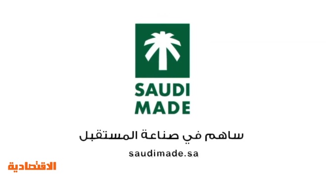 برعاية ولي العهد وزير الصناعة يعلن انطلاق برنامج صنع في السعودية صحيفة الاقتصادية