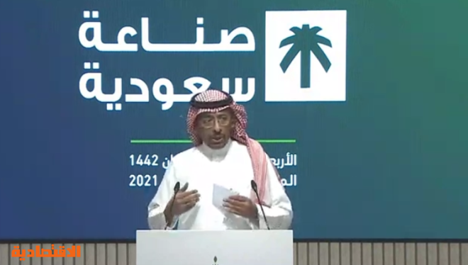 الخريّف: نسعى لتوطين صناعة ما نستهلكه في السعودية