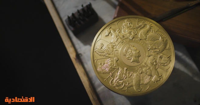 دار سك العملة البريطانية تنتج أكبر عملة ذهبية خلال تاريخها.. تزن 10 كيلوجرامات