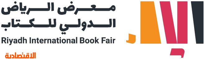 معرض الكتاب الرياض 1443
